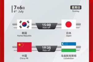 日韩乌兹别克参赛！马德兴：这三队基本接近最强阵容参加和平杯